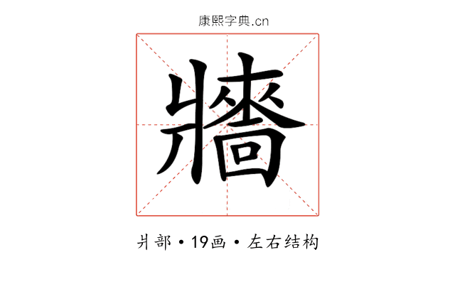 𤖠