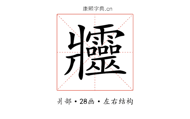 𤖦 𤖦