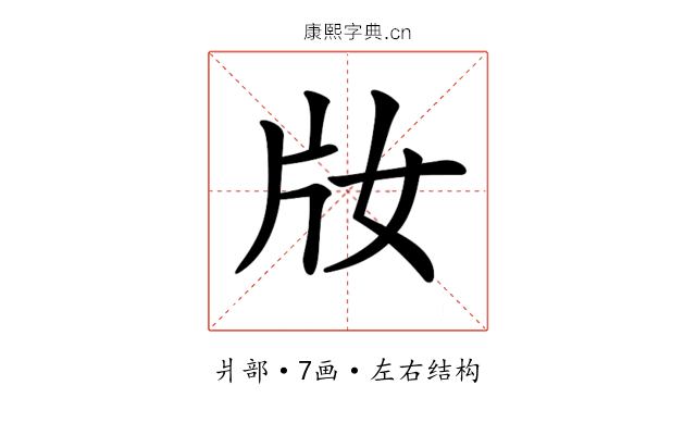 𤖩