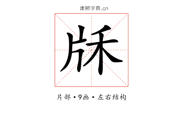 𤖱 𤖱