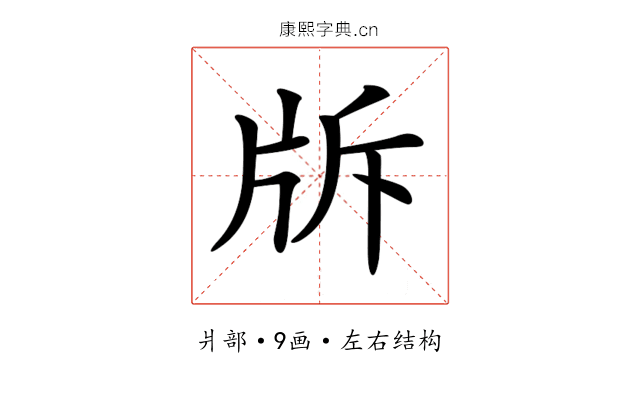 𤖴
