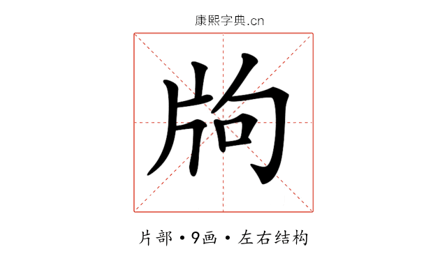 𤖵