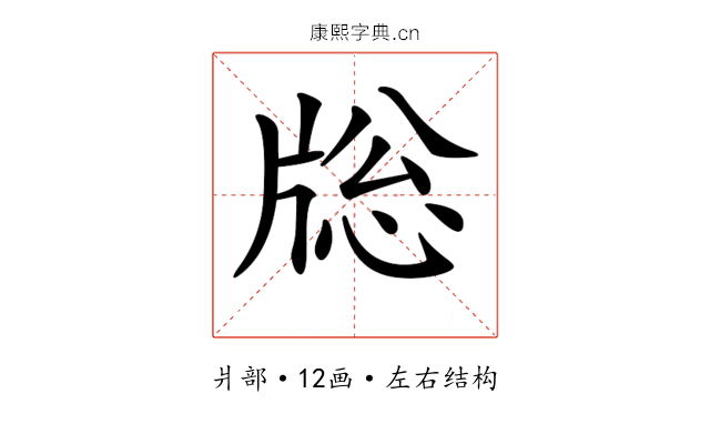 𤗉
