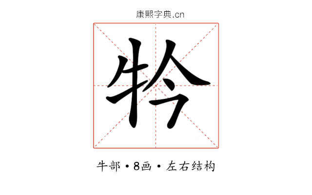 𤘡 𤘡