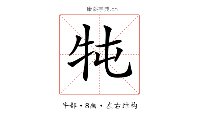 𤘫