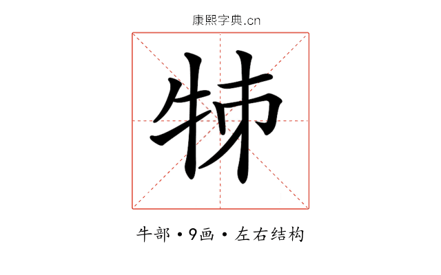 𤙂