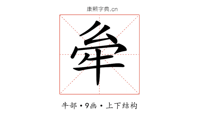 𤙋