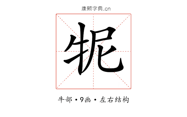 𤙌