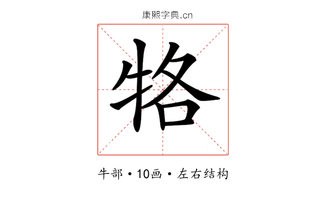 𤙑