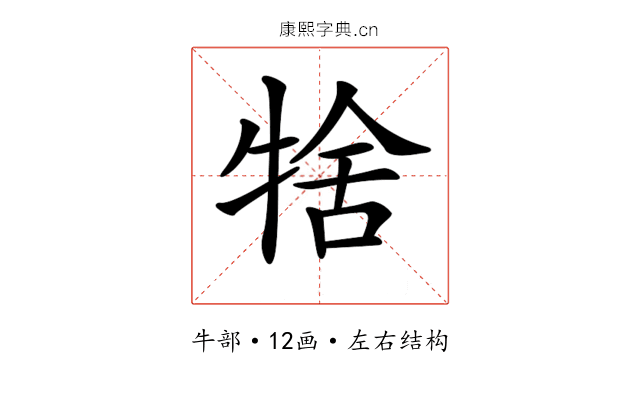 𤙱