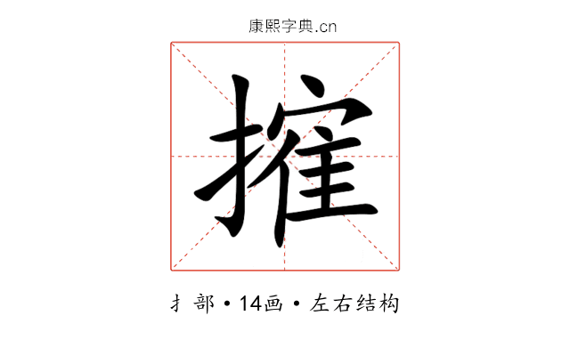 㩁 㩁