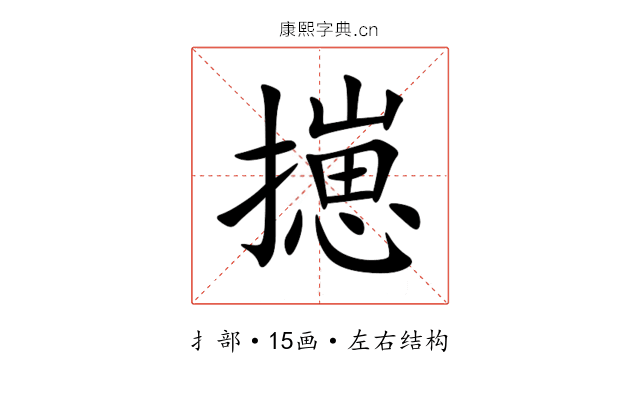 㩄 㩄