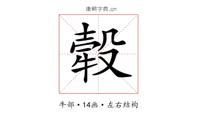 𤚲 𤚲
