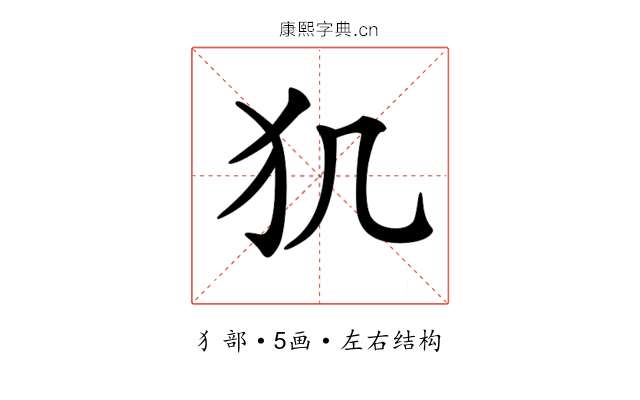 𤜝 𤜝