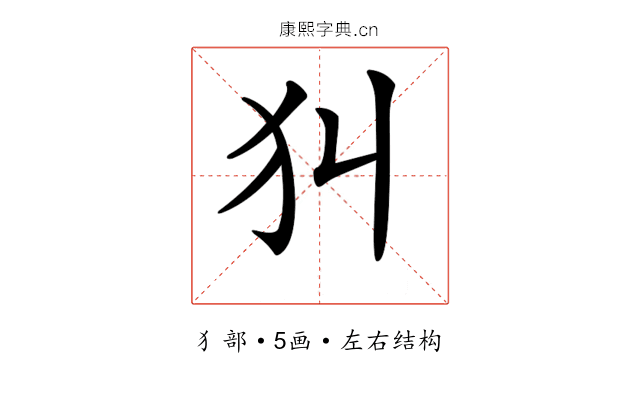 𤜟