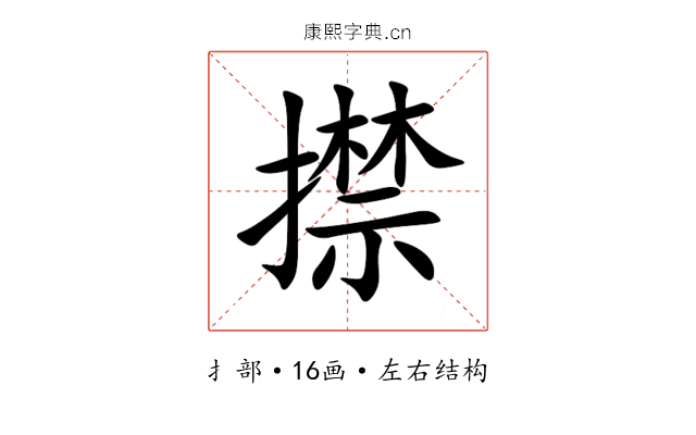㩒 㩒