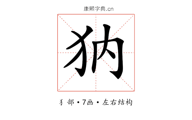 𤜽