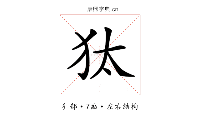 𤝁