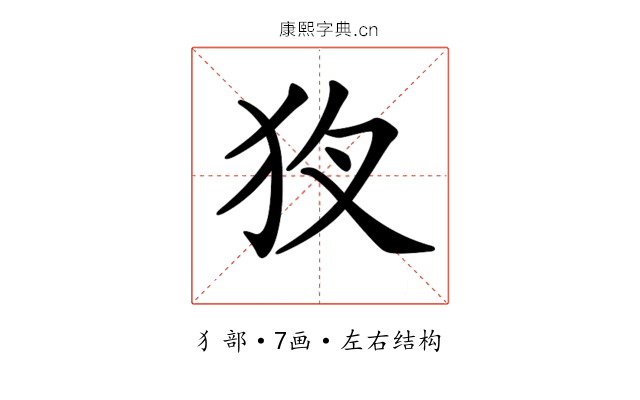 𤝇