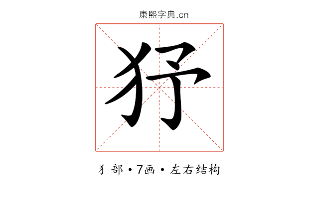 𤝉