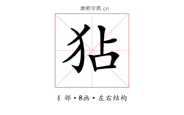 𤝓