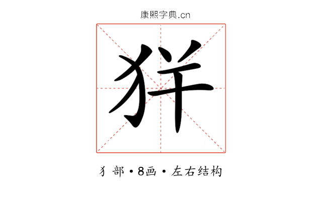 𤝪