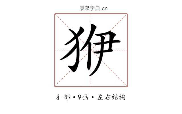 𤝳