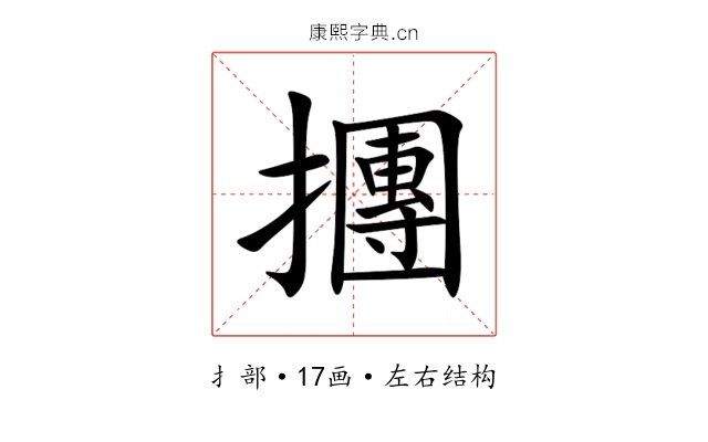 㩛 㩛