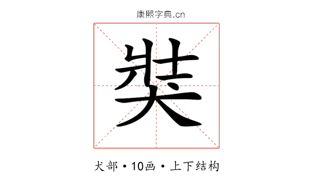 𤞛 𤞛