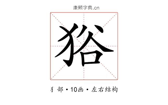 𤞞 𤞞