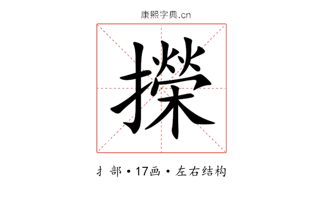 㩞 㩞