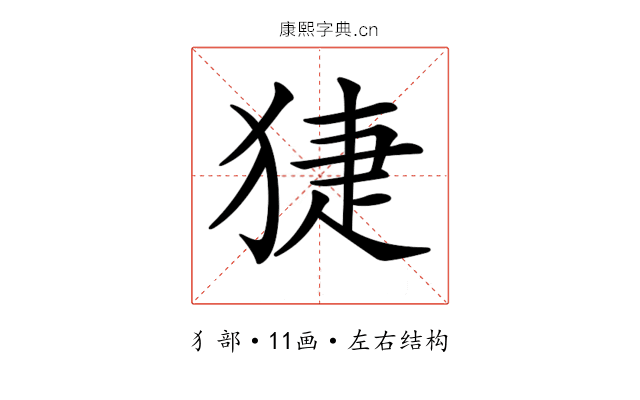 𤟃