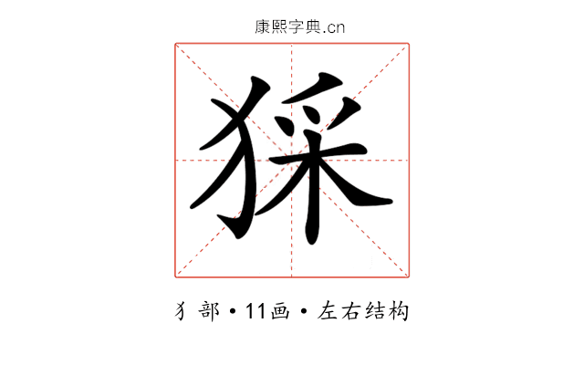 𤟖