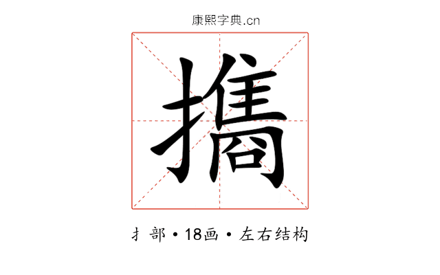 㩦 㩦