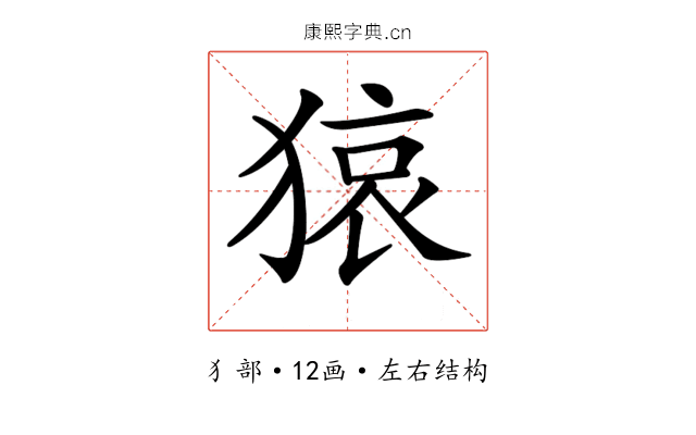 𤠆