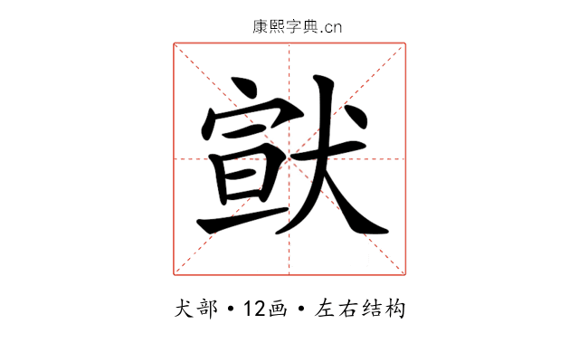 𤠊