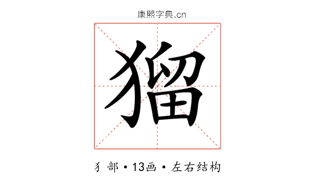 𤠑