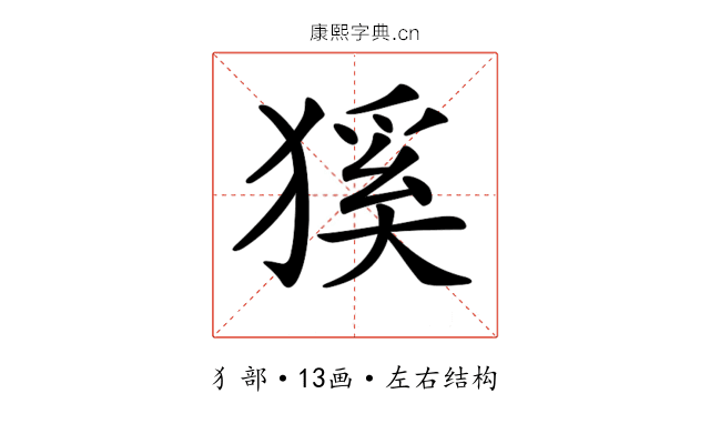 𤠓