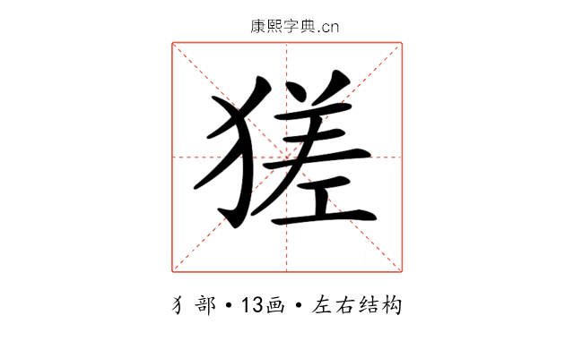 𤠝 𤠝