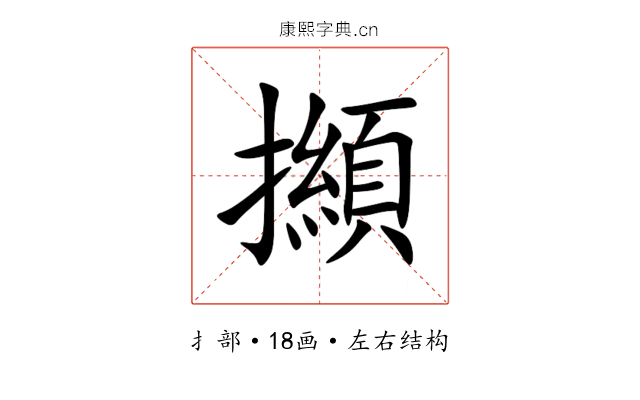 㩪 㩪