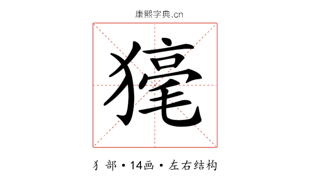 𤡇