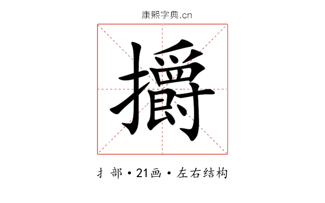 㩱 㩱