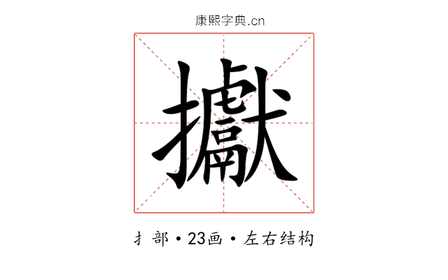 㩵 㩵