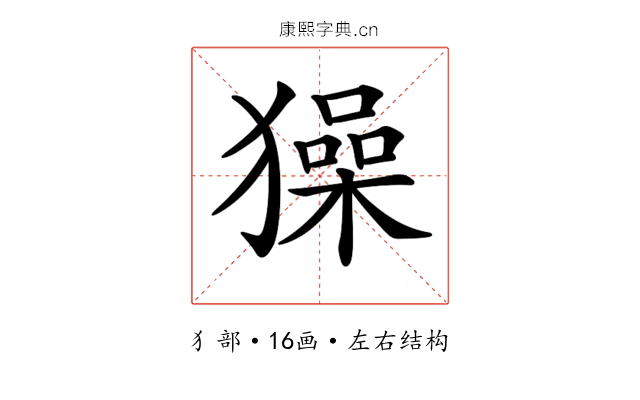 𤢖