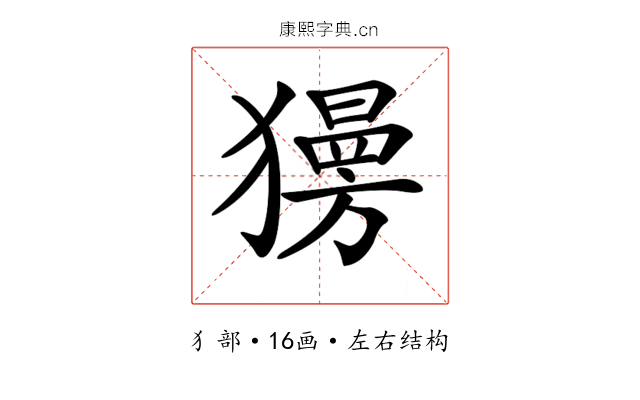 𤢞