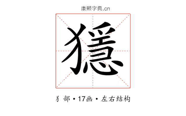 𤢦