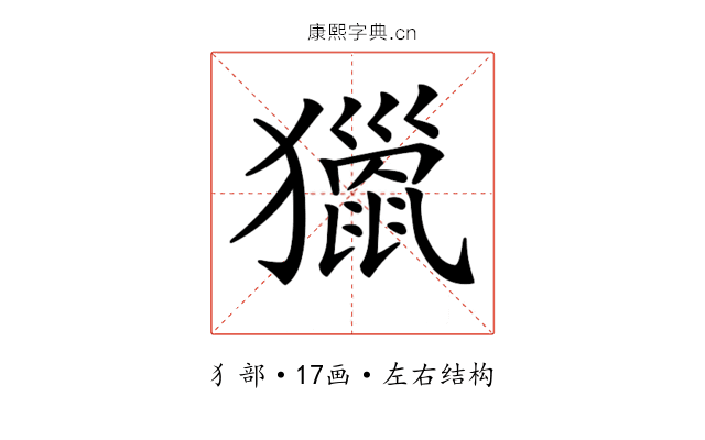 𤢪