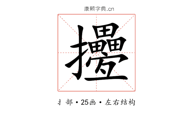 㩸 㩸