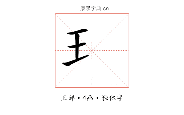 𤣩