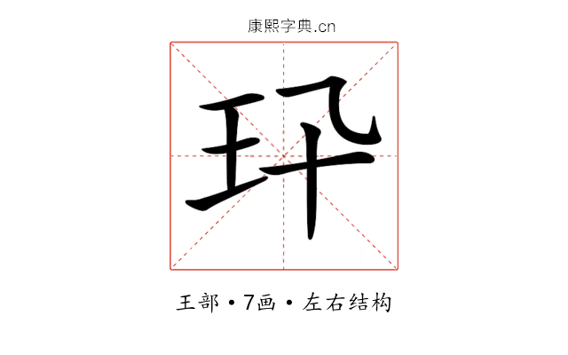 𤣭